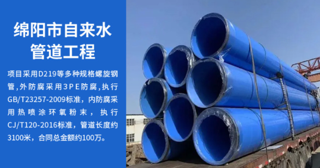 蓬江丽水市政管道工程